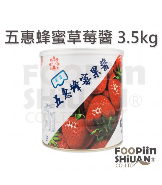H01011-蜂蜜草莓醬(五惠)3kg/罐